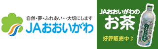 JA